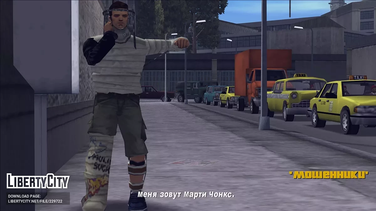 Русификатор для Tightened Thrice / GTA 3