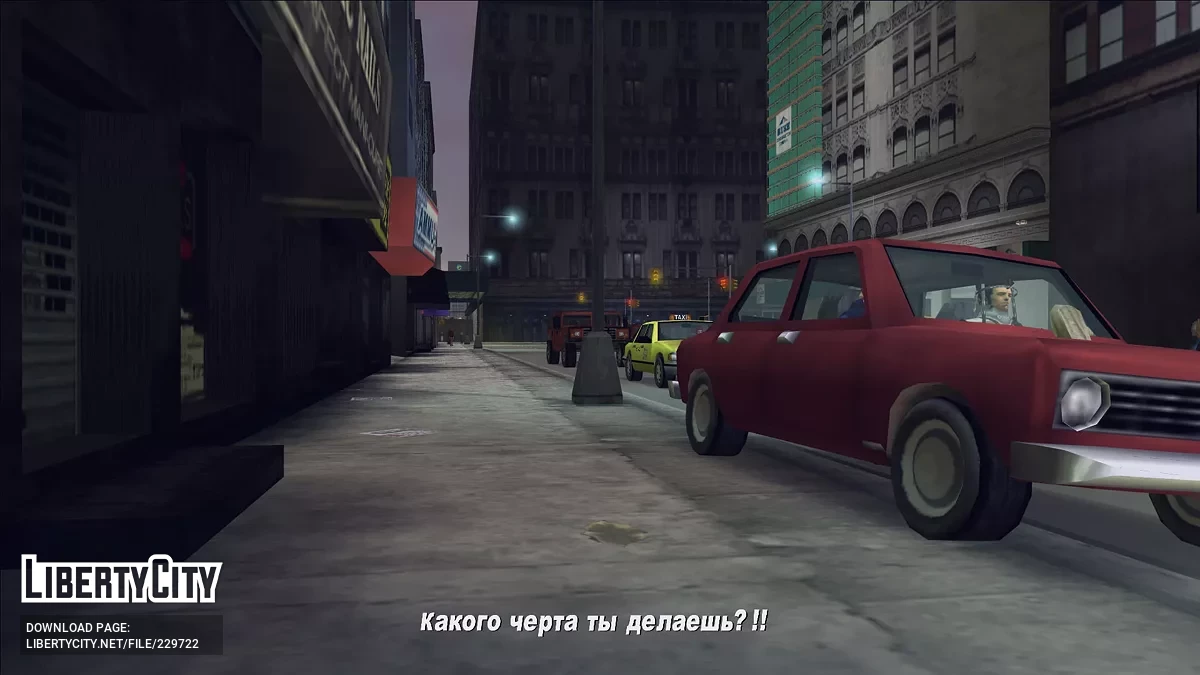Русификатор для Tightened Thrice / GTA 3