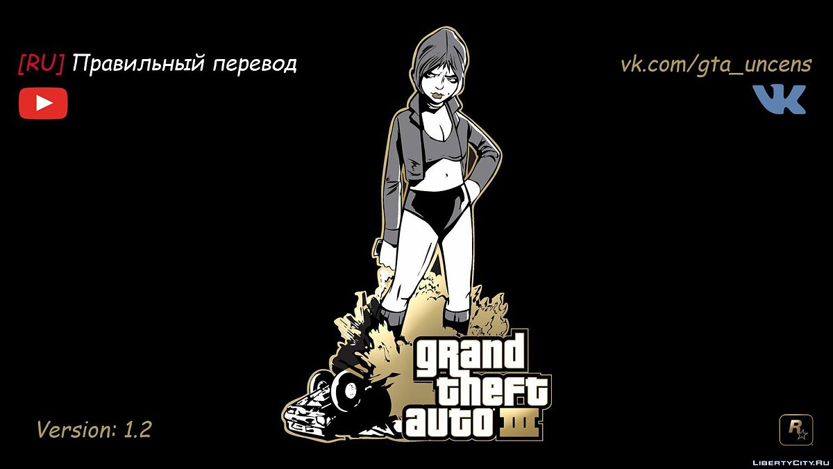 Russian voice acting v1.2 for GTA 3 - Картинка #1