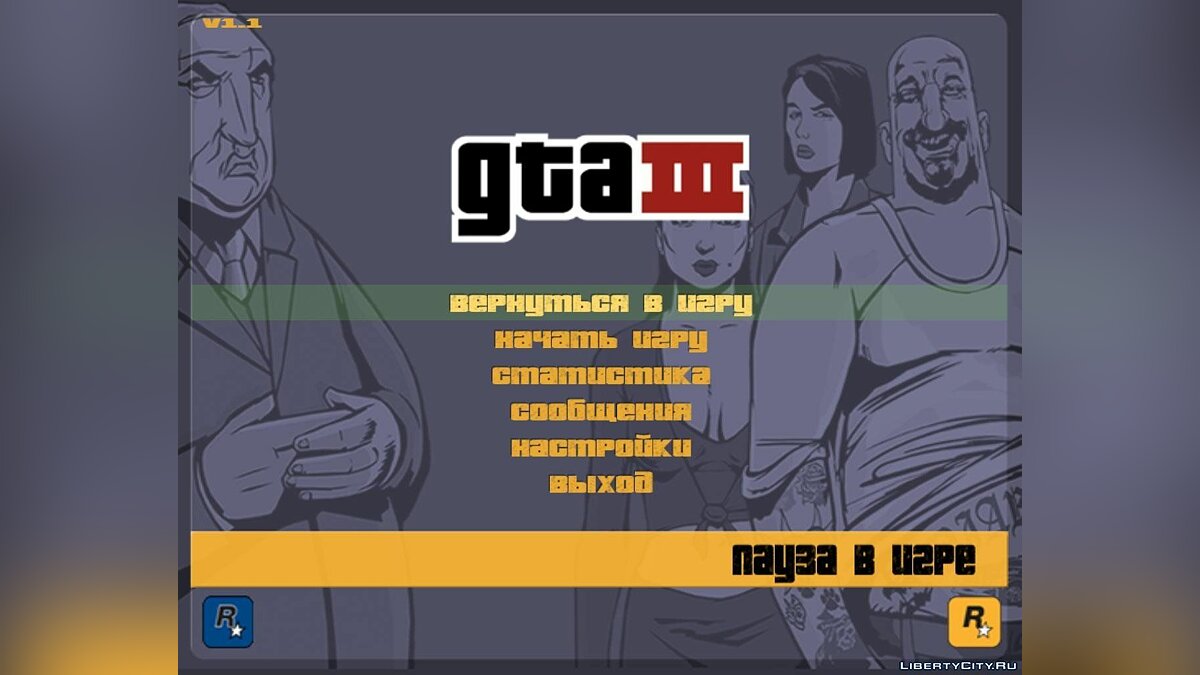 Русификатор для Steam-версии для GTA 3 - Картинка #1