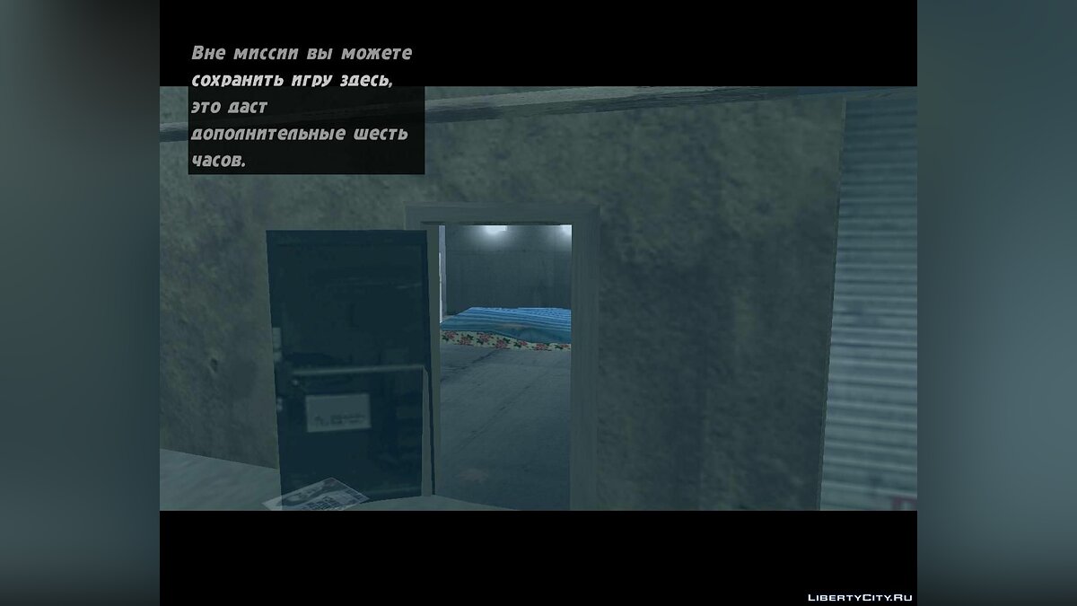 Русификатор от "Фаргус" для GTA 3 - Картинка #3