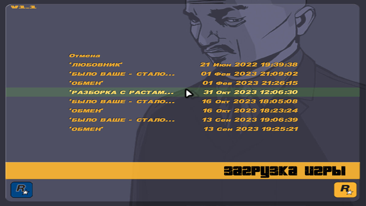 Скачать Игра пройдена на 51% (сюжет не тронут) для GTA 3