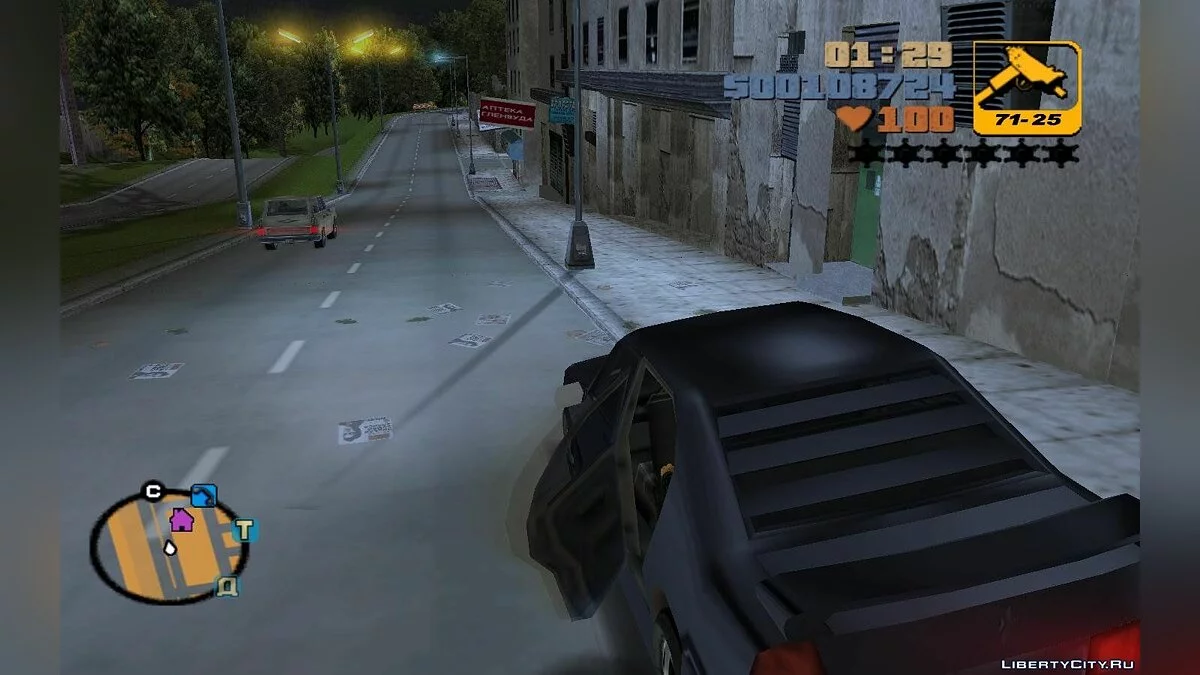 Пассажир / GTA 3