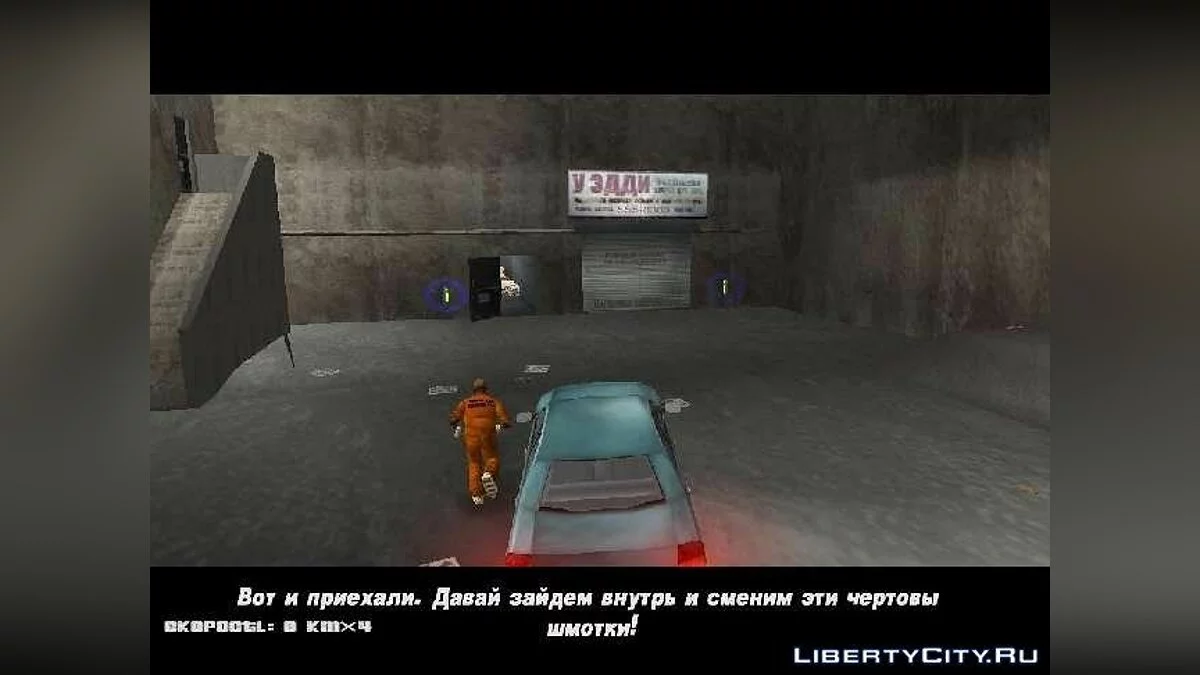 Спидометр / GTA 3