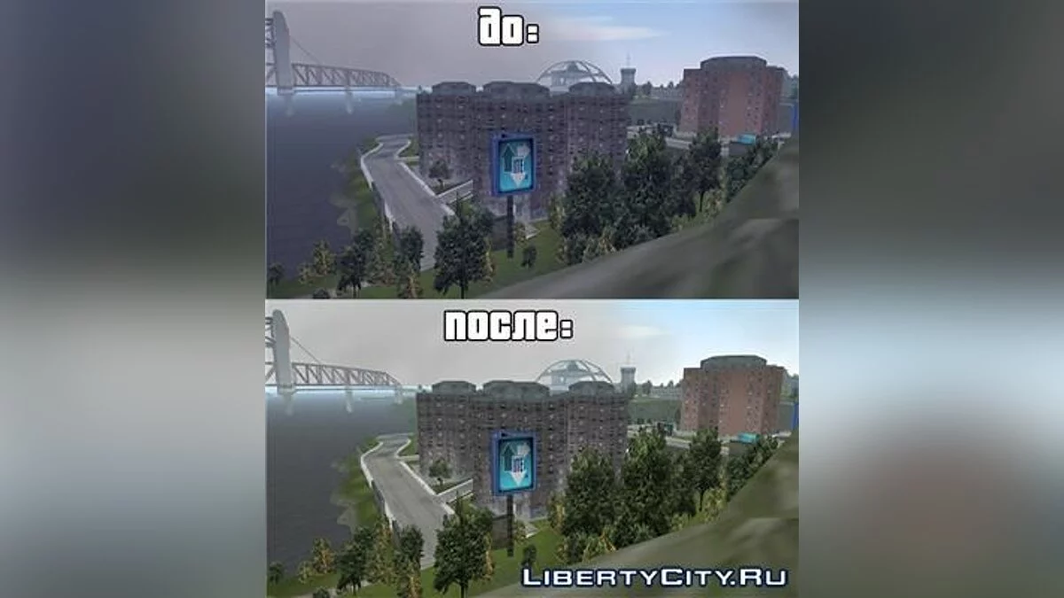 ATMOSPHERIC Mod  / GTA 3