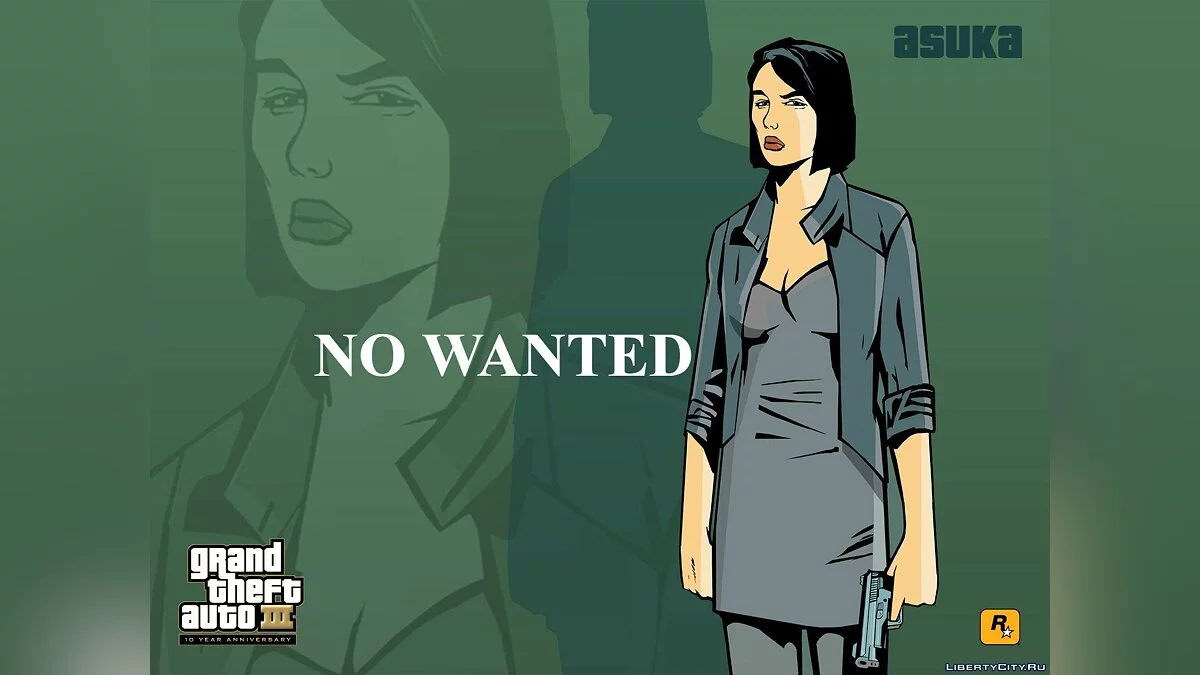 No Wanted / GTA 3
