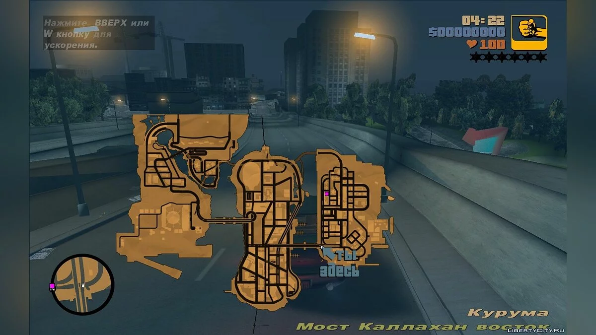 Уникальная Карта в игре / GTA 3