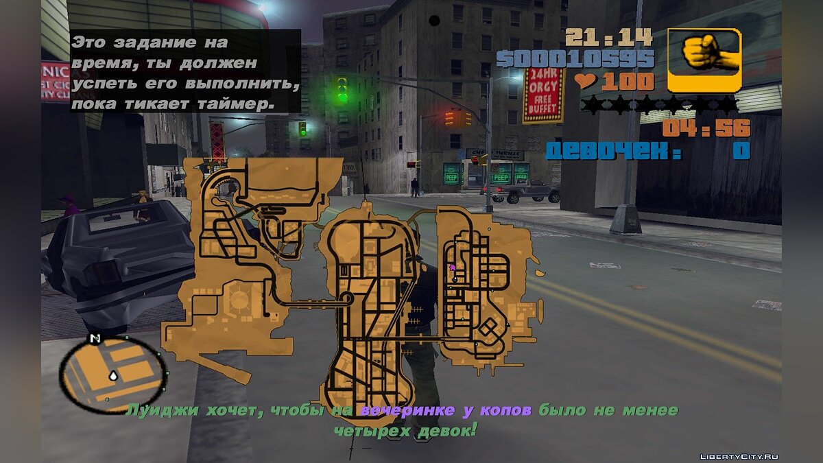 Скачать Уникальная Карта в игре для GTA 3