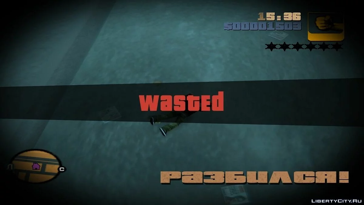 Wasted в стиле GTA 5 / GTA 3