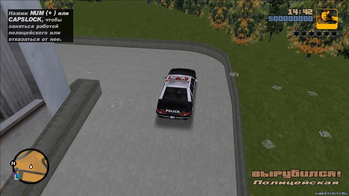 Fast Death v2 / GTA 3