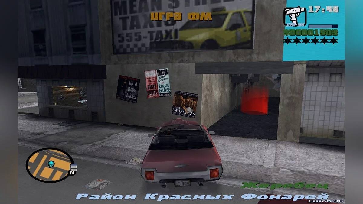 HUD в стиле San Andreas / GTA 3