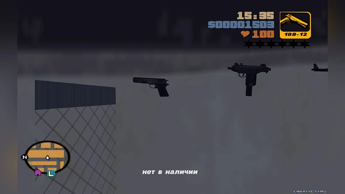 Улучшенная покупка оружия / GTA 3