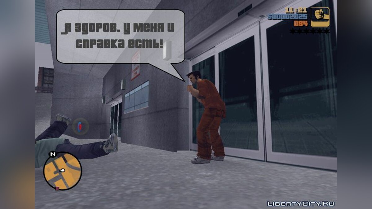 Скачать Нелёгкая жизнь (Hard life) для GTA 3