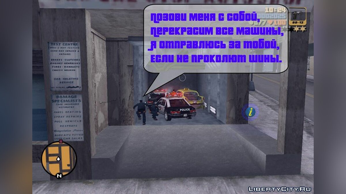 Скачать Нелёгкая жизнь (Hard life) для GTA 3