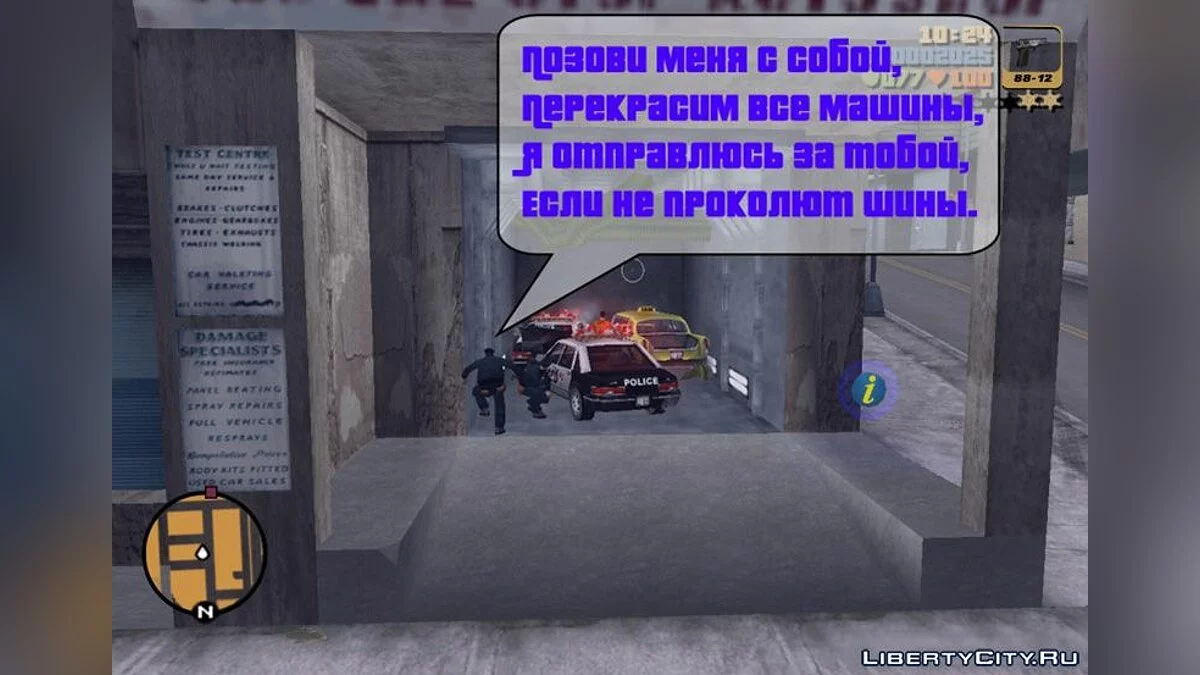 Нелёгкая жизнь (Hard life) / GTA 3