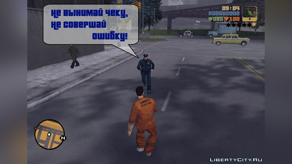 Скачать Нелёгкая жизнь (Hard life) для GTA 3