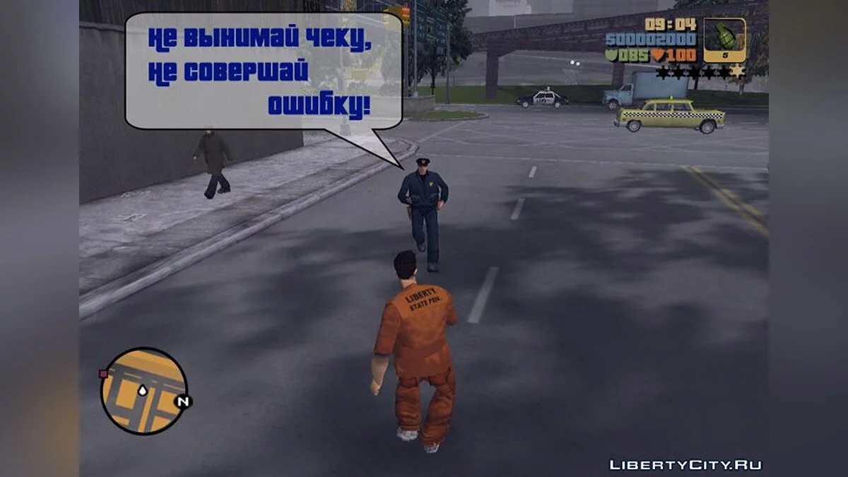 Нелёгкая жизнь (Hard life) / GTA 3
