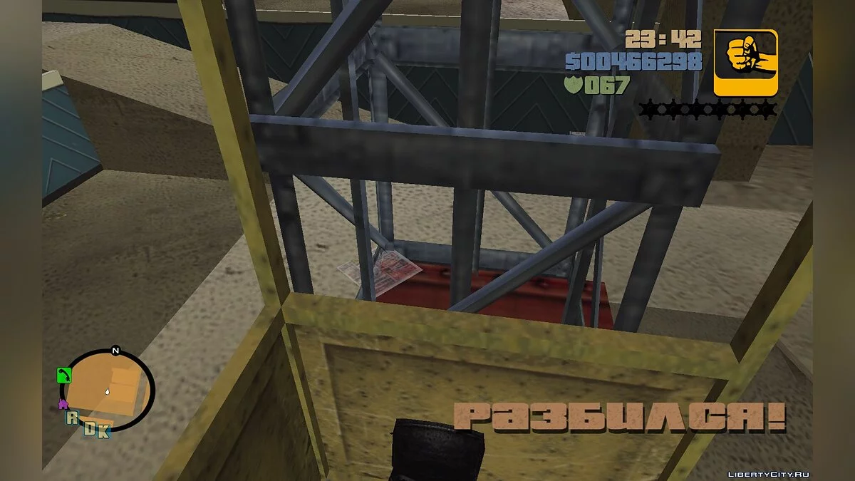 Рабочий лифт на стройке / GTA 3
