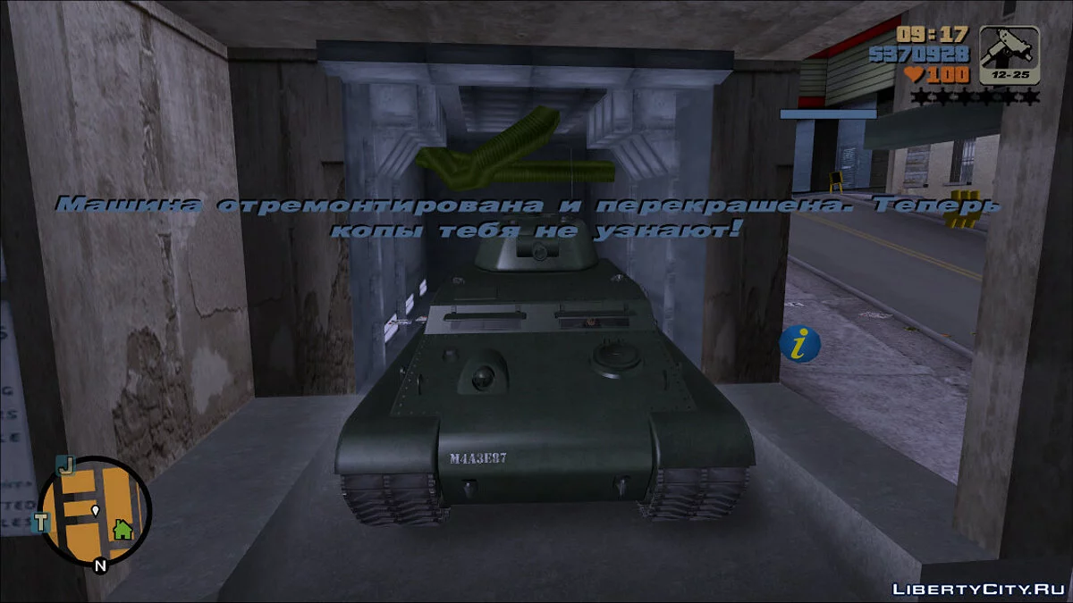 Любая машина перекрашивается / GTA 3