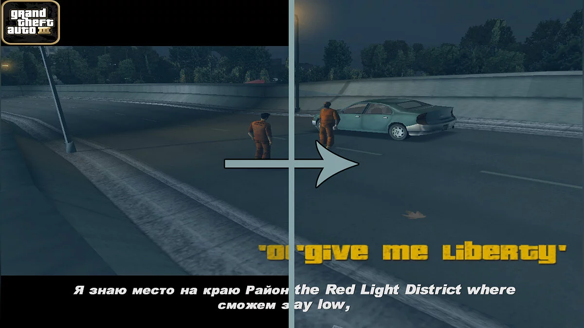 Отключение кинографичных полос в катсценах / GTA 3
