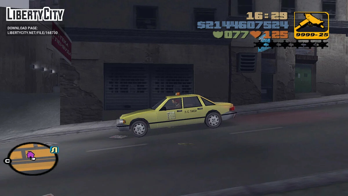 Car++ - Раскрывает все возможности авто / GTA 3