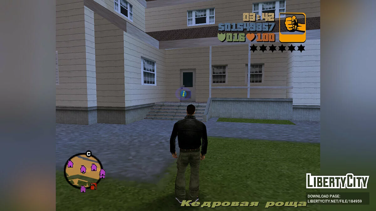 Возможность сохранения в домах Шорсайд Вейла / GTA 3