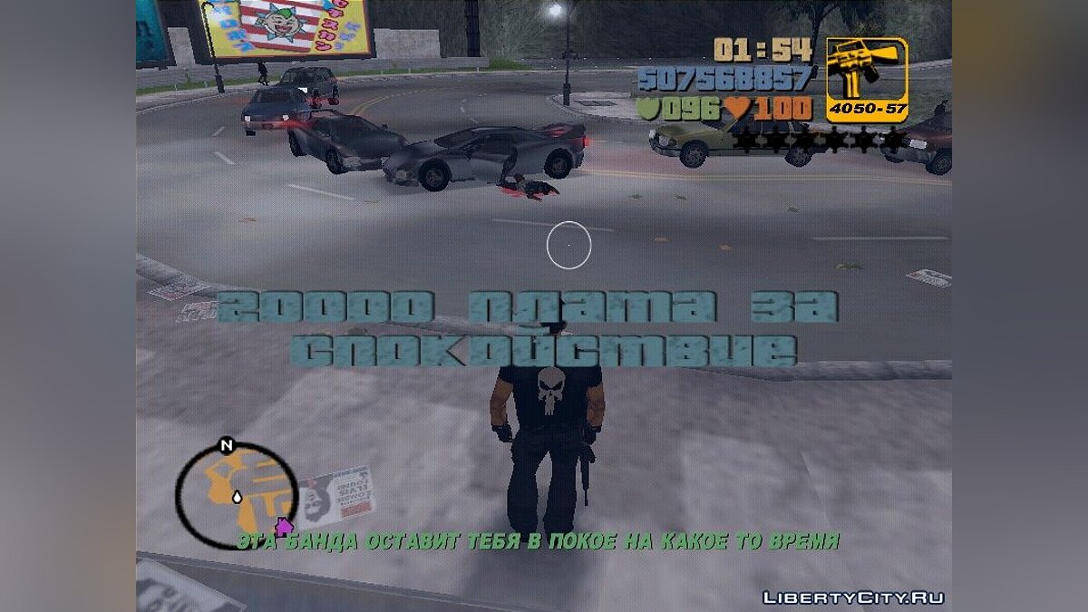 Gang Rampage v2.0 - Showdown with gangs for GTA 3 - Картинка #4