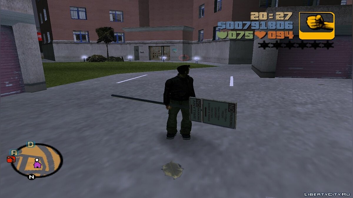 Pick up objects for GTA 3 - Картинка #1