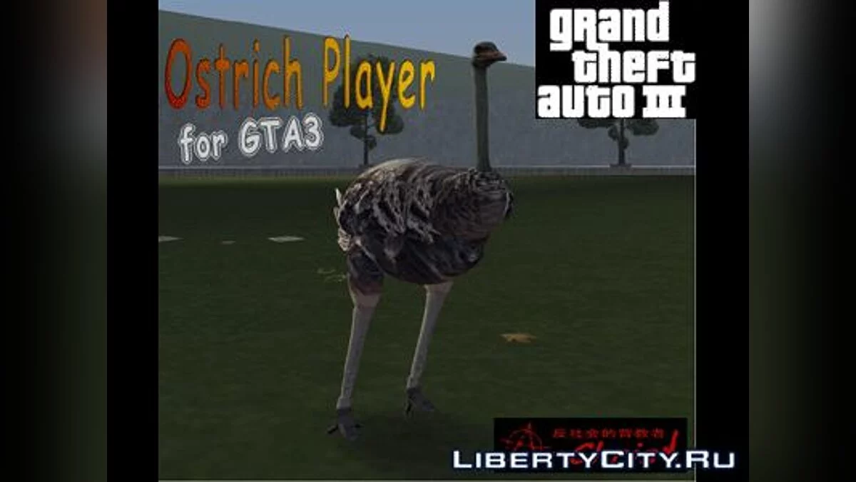 Семь редких скинов / GTA 3