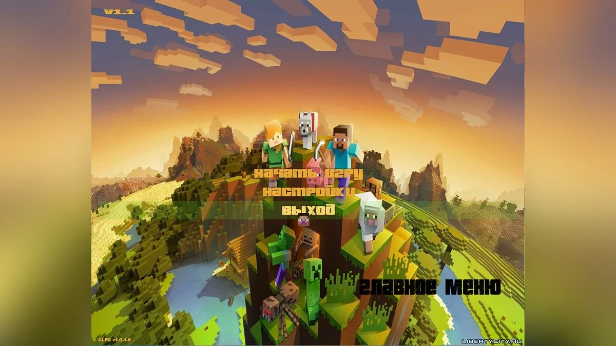 Люди в стиле Minecraft / GTA 3