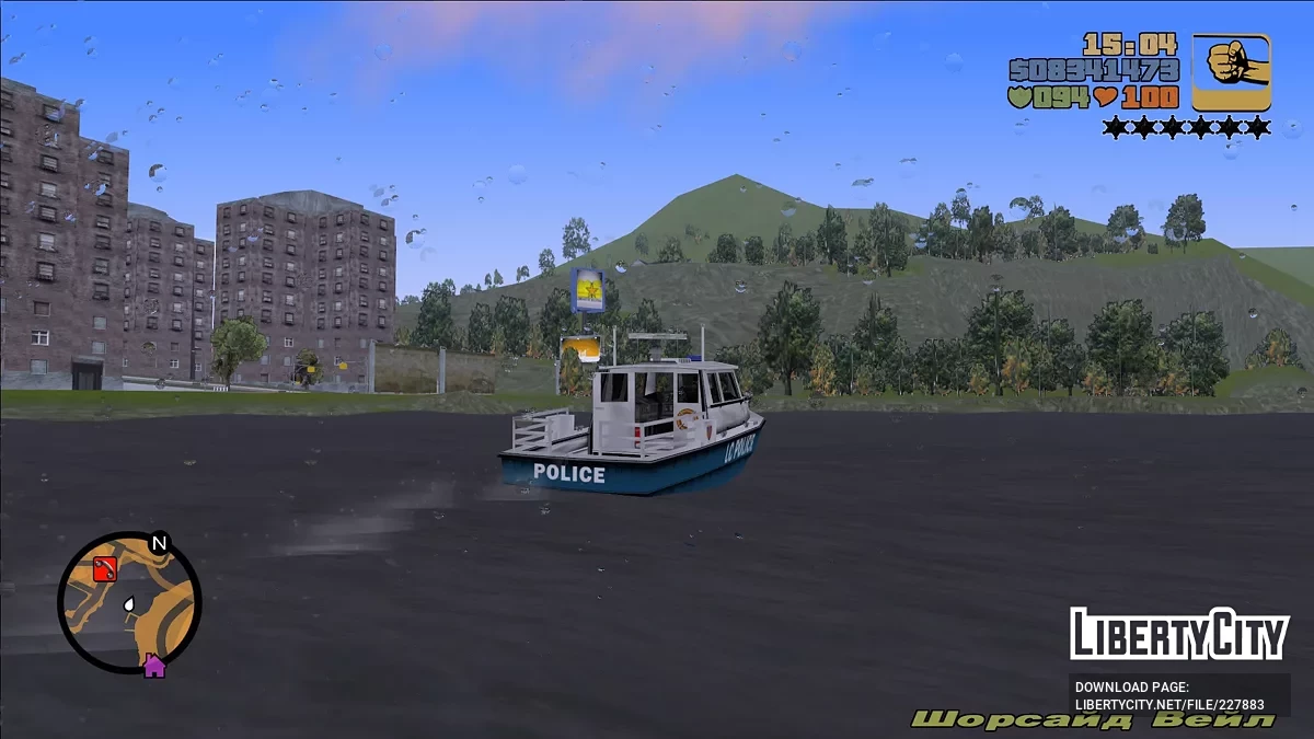 Reefer Police Boat Pack / GTA 3