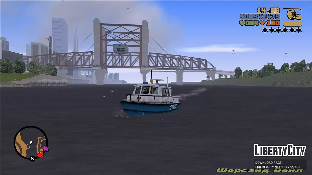 Reefer Police Boat Pack / GTA 3
