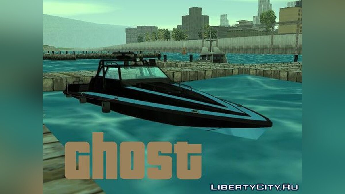 Ghost для GTA 3 - Картинка #1