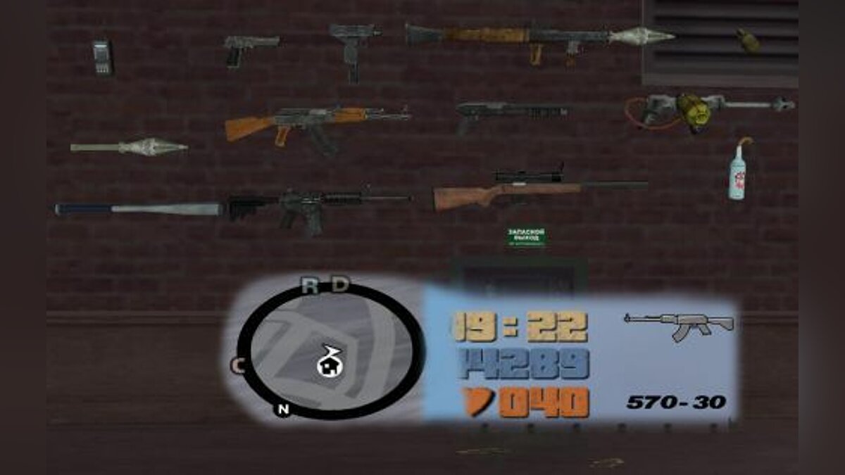 Оружие из GTA 4 v1.1 для GTA 3 - Картинка #1