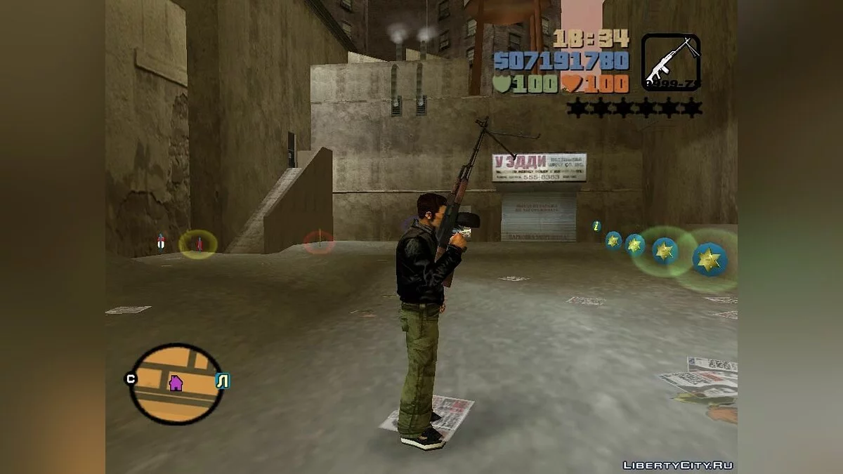 Набор русского оружия / GTA 3