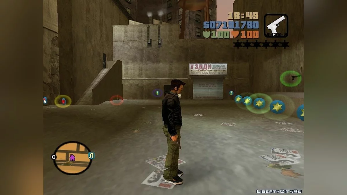 Набор русского оружия / GTA 3