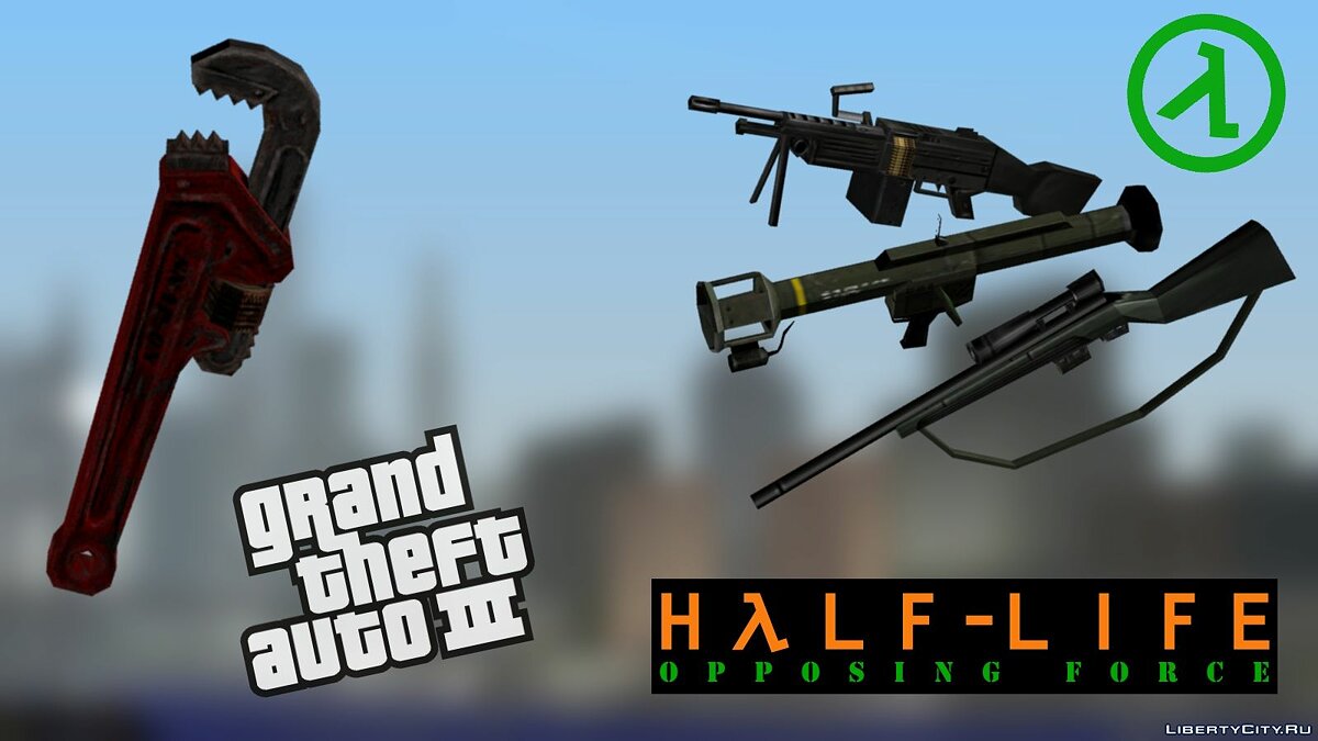 Скачать Weapons from Half Life Opposing Force для GTA 3