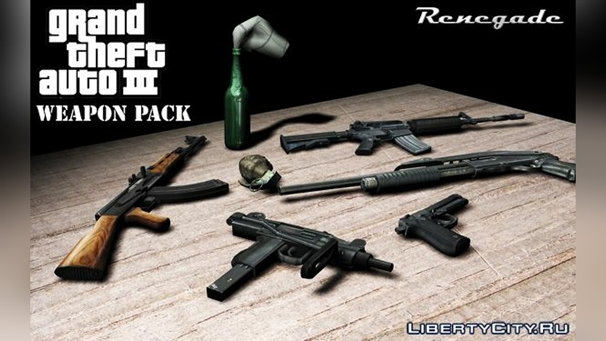 Renegade Weapon Pack для GTA 3 - Картинка #1