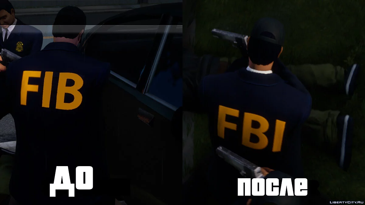 Исправление FBI / GTA 3: The Definitive Edition