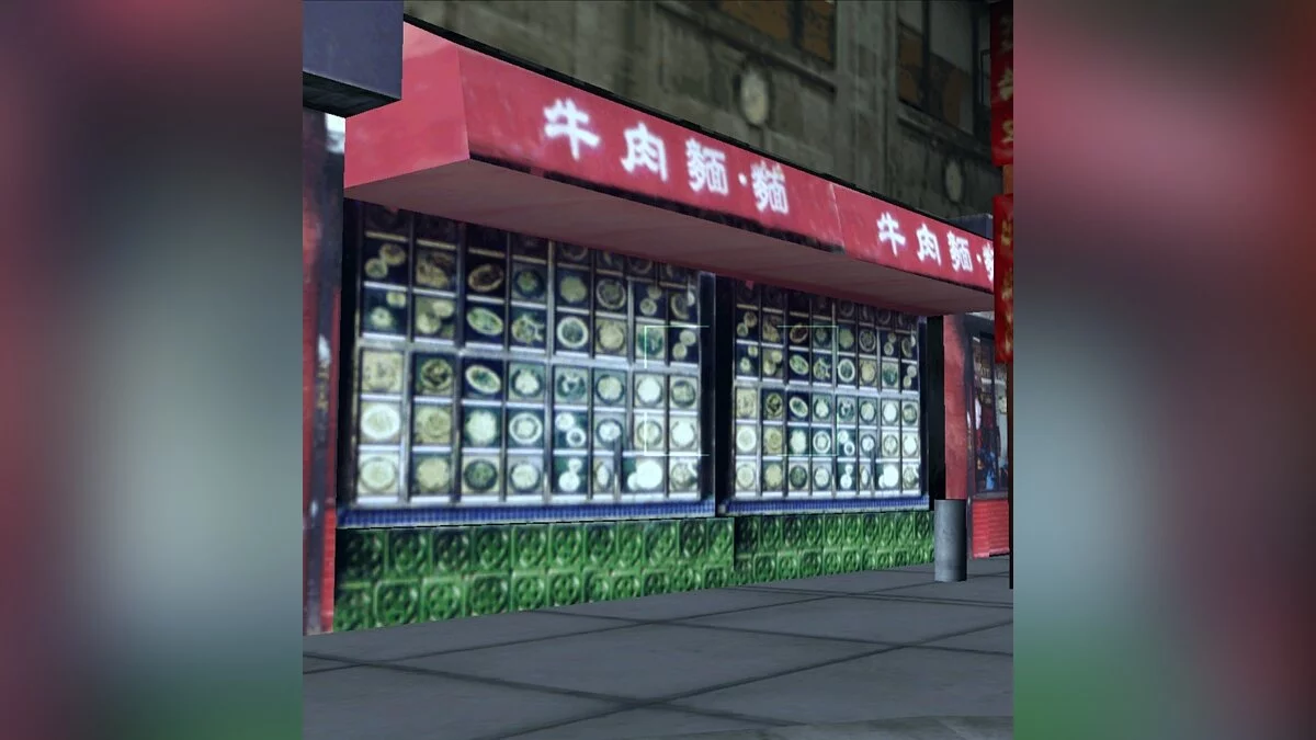 Classic Remastered / GTA 3 (iOS, Android)