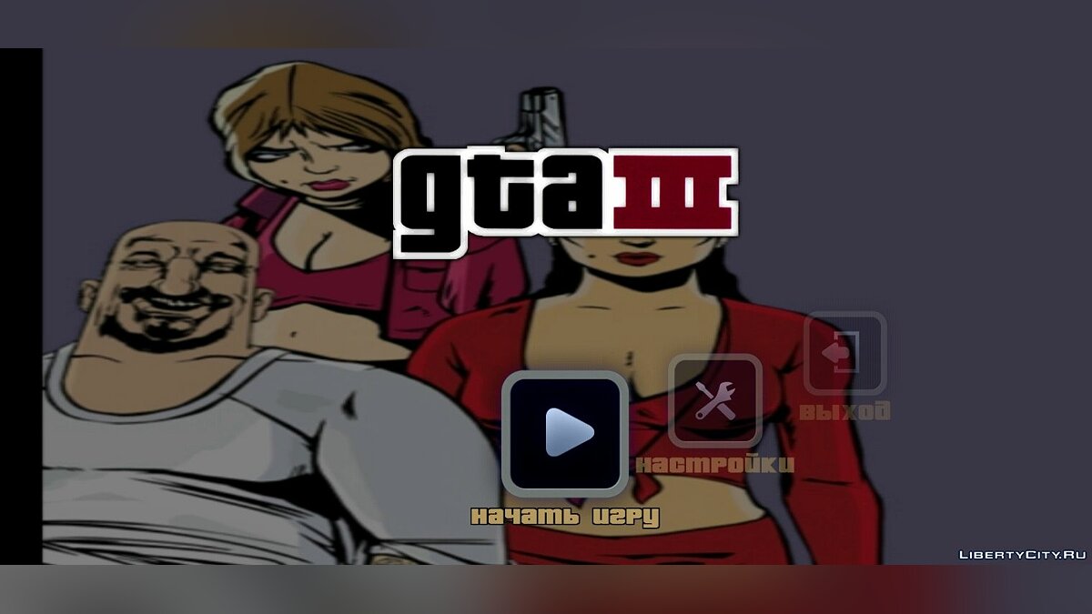 Скачать Новое APK с CLEO на русском v1.8 для GTA 3 (iOS, Android)