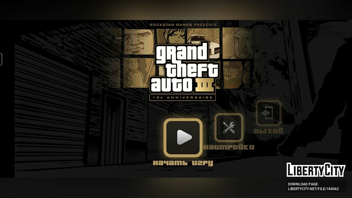 GTA 3 v1.9 APK with Russian translation for GTA 3 (iOS, Android) - Картинка #1