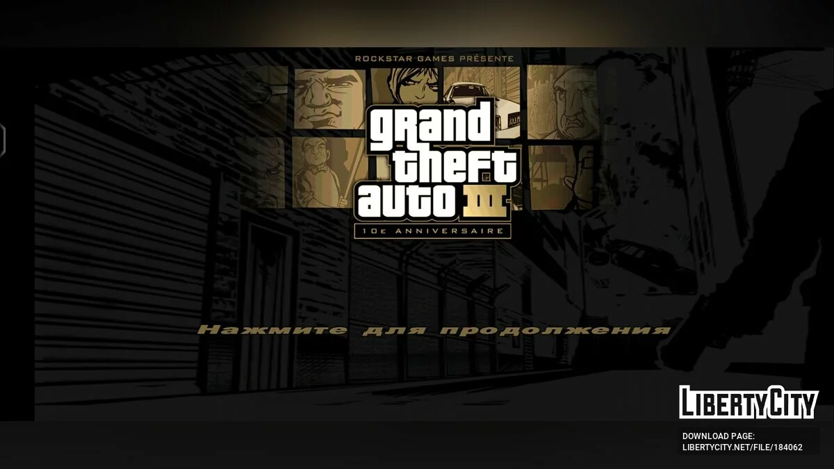 2025 GTA 3 v1.9 APK с русским переводом / GTA 3 (iOS, Android)