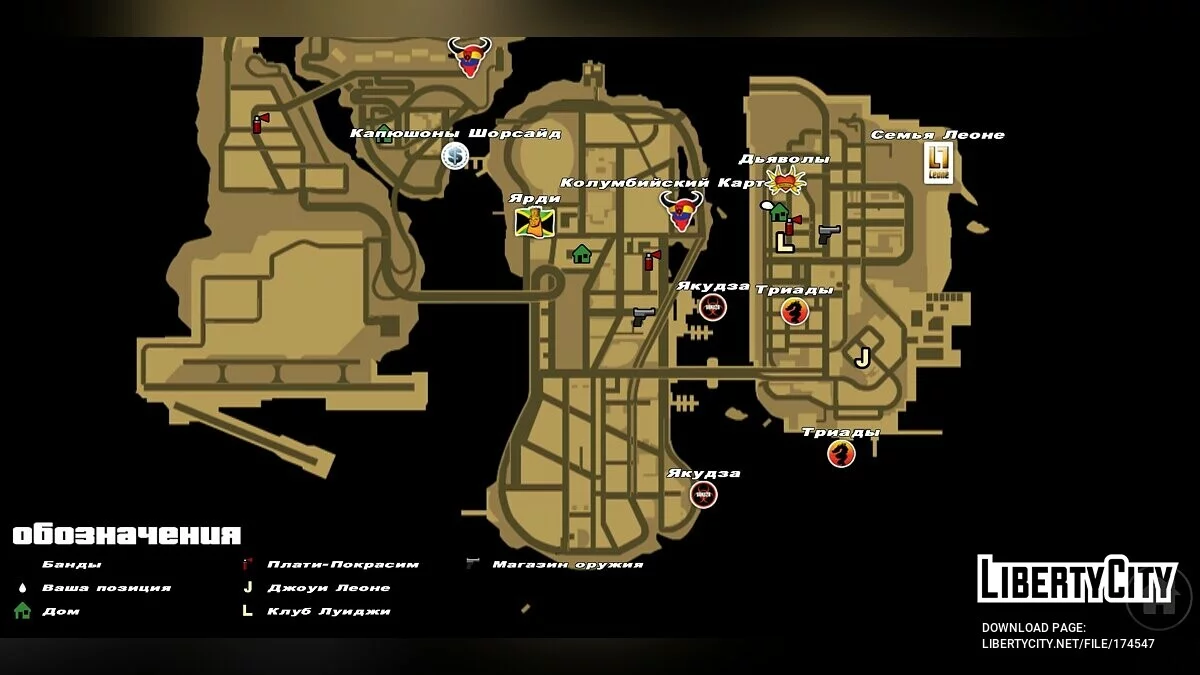 Remastered HUD / GTA 3 (iOS, Android)