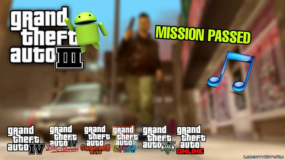 HD Universe Mission Passed Melody for Android для GTA 3 (iOS, Android) - Картинка #1
