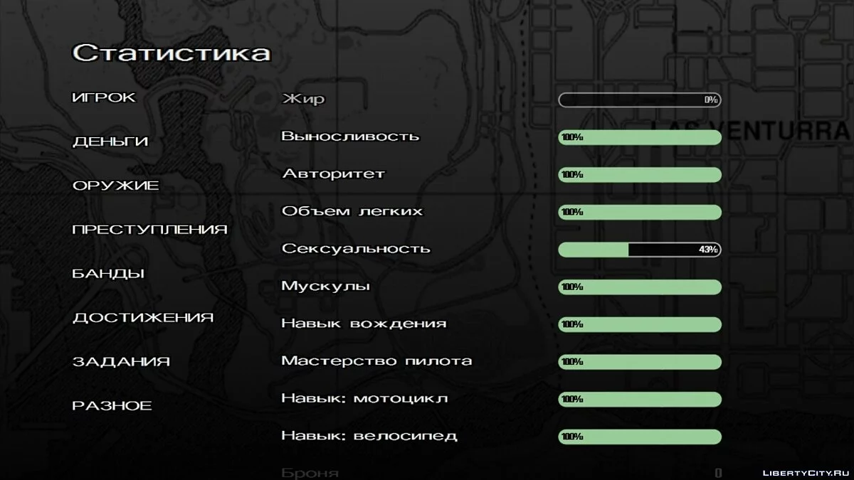 100% Сохранение + Уникальный транспорт / GTA 3 (iOS, Android)