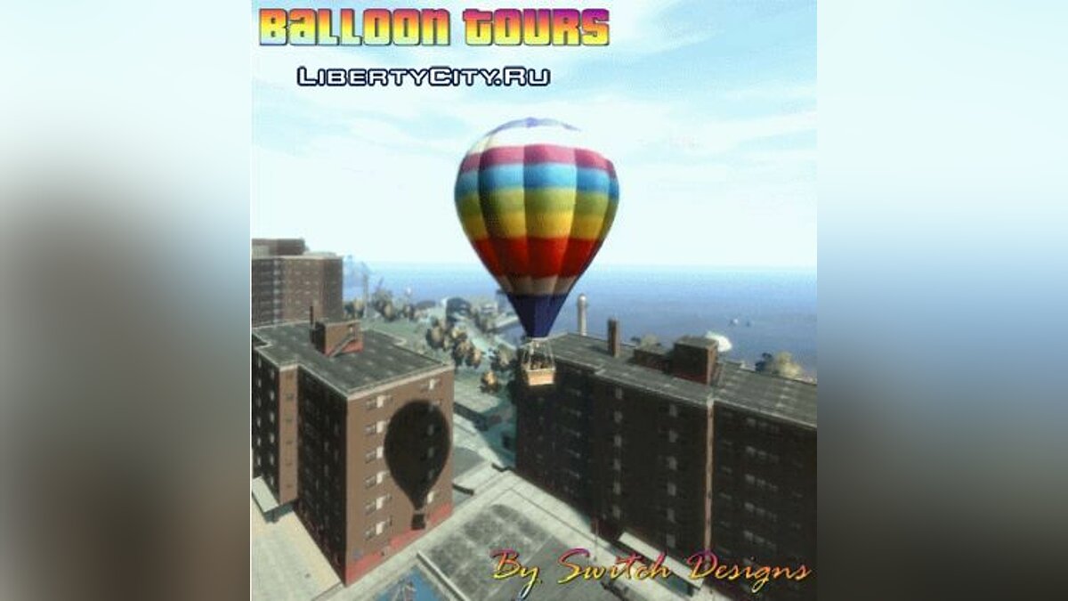 Balloon Tours для GTA 4 - Картинка #1