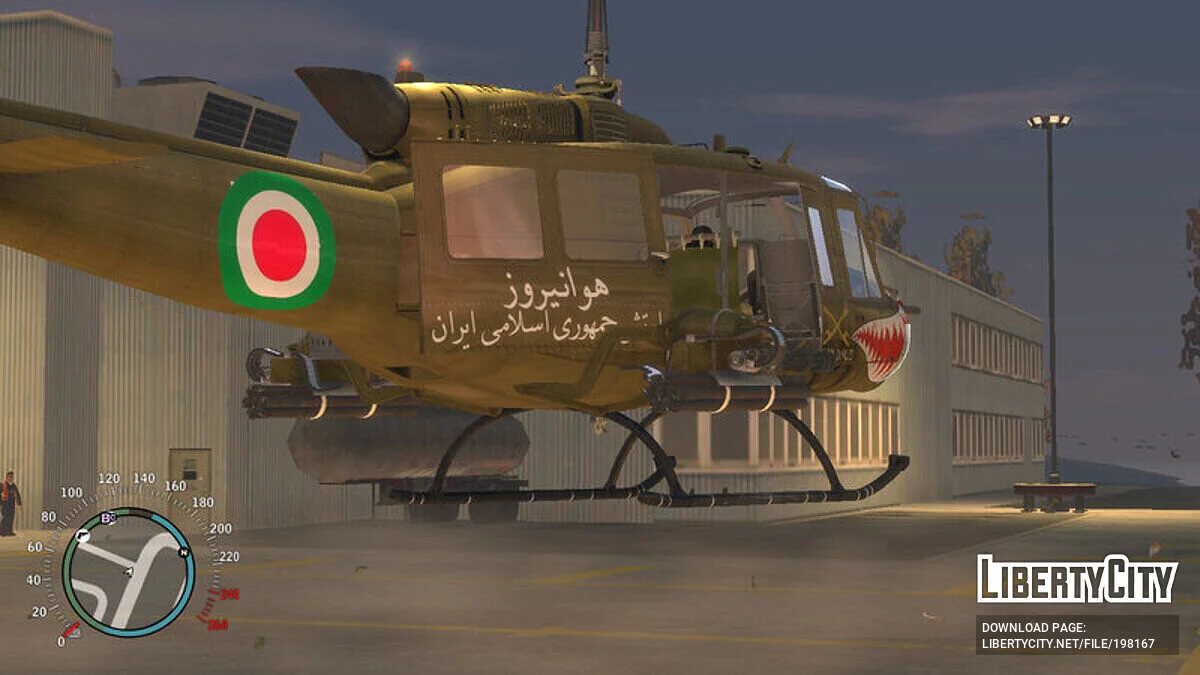Iranian Army Helicopter / GTA 4