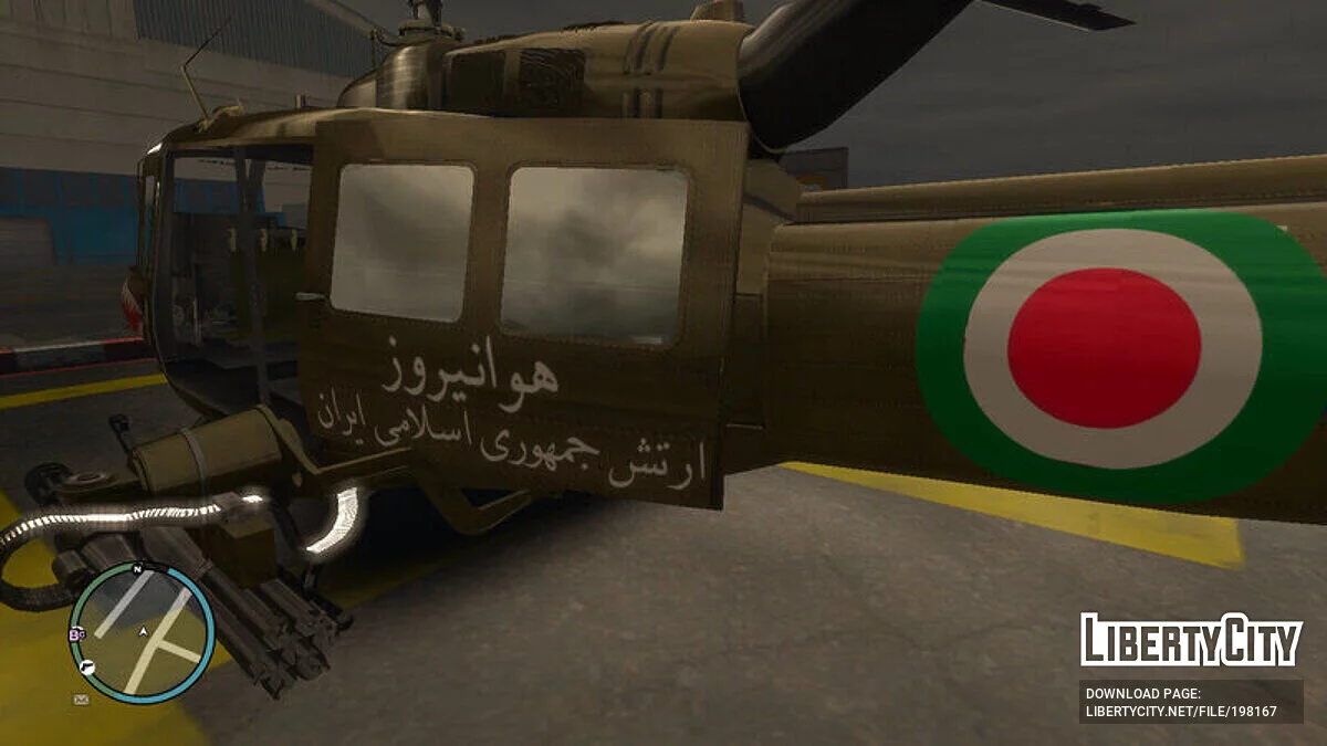 Iranian Army Helicopter / GTA 4