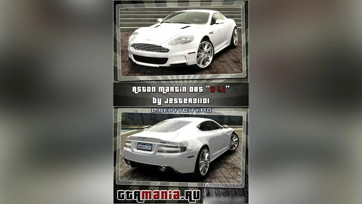 Aston Martin DBS v1.1 / GTA 4